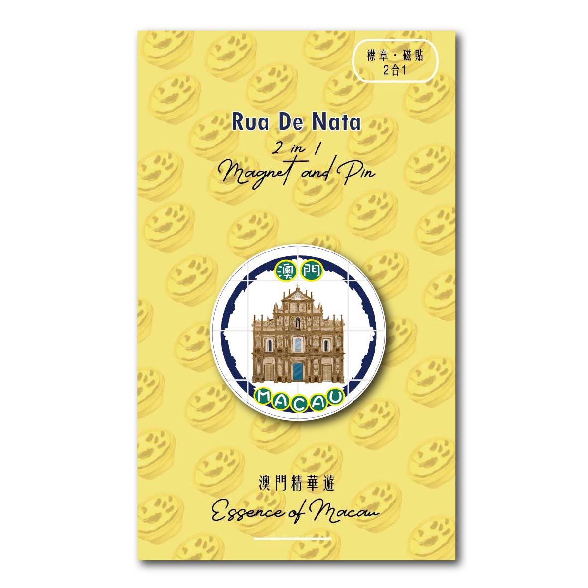 magnet pin packing demo-04