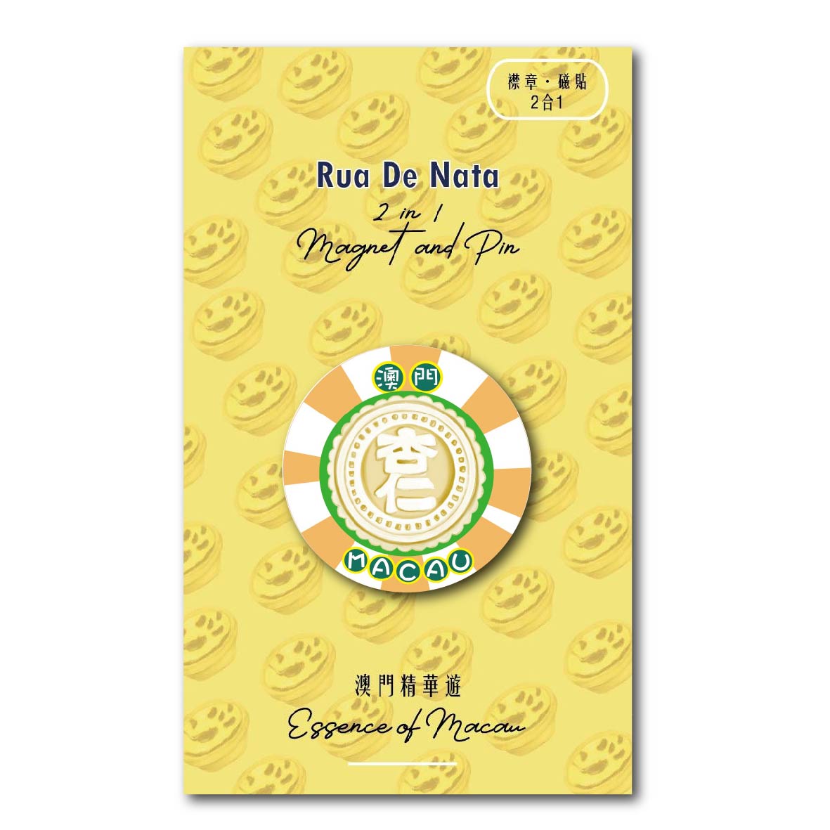 magnet pin packing demo-07