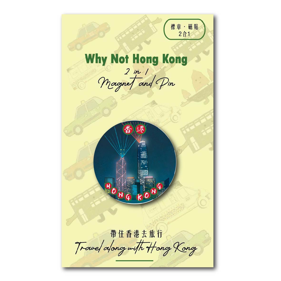 magnet pin packing demo-08