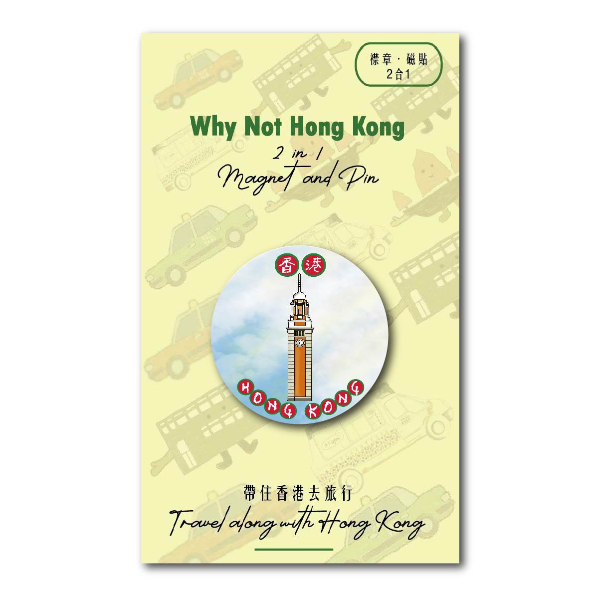 magnet pin packing demo-09